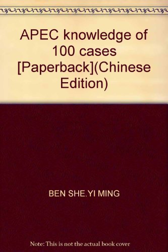 Imagen de archivo de APEC knowledge of 100 cases [Paperback](Chinese Edition) a la venta por liu xing