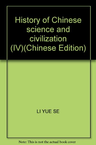 Beispielbild fr The history of Chinese science and civilization (Volume 4)(Chinese Edition) zum Verkauf von liu xing