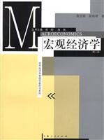 Imagen de archivo de Macroeconomics ( Second Edition )(Chinese Edition) a la venta por liu xing