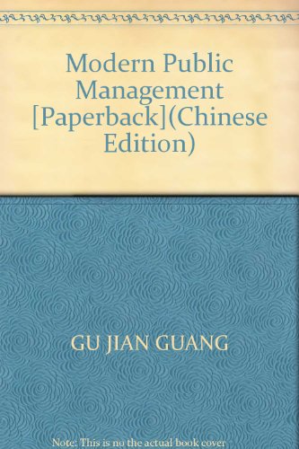 Imagen de archivo de Modern Public Management [Paperback](Chinese Edition) a la venta por liu xing