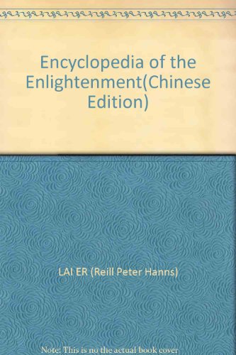 Stock image for Encyclopedia of the Enlightenment(Chinese Edition) for sale by liu xing