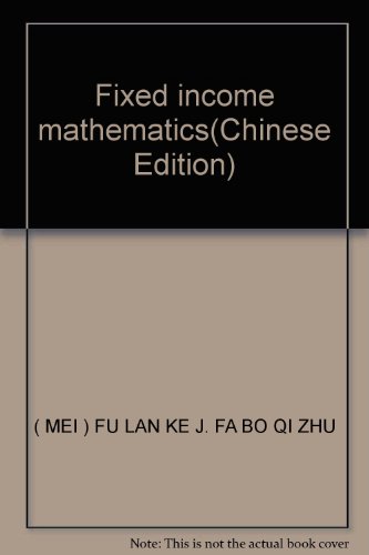 Stock image for Fixed income mathematics(Chinese Edition) for sale by liu xing