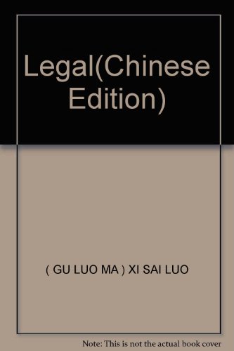 Imagen de archivo de Legal(Chinese Edition) a la venta por liu xing