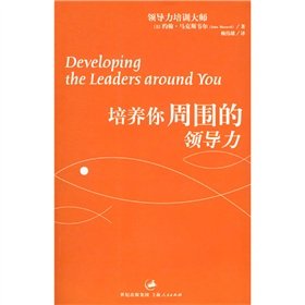 Imagen de archivo de develop your leadership around(Chinese Edition) a la venta por liu xing