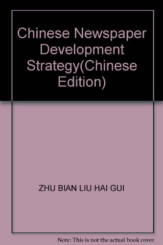 Stock image for Chinese Newspaper Development Strategy(Chinese Edition) for sale by liu xing