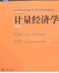 9787208069244: Introduction to Econometrics Second Edition