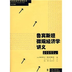 Imagen de archivo de Rubinstein Microeconomics handouts(Chinese Edition) a la venta por liu xing