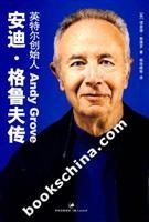 Stock image for Andy Grove Biography (paperback)(Chinese Edition) for sale by liu xing