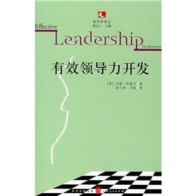 Stock image for effective leadership development(Chinese Edition) for sale by liu xing