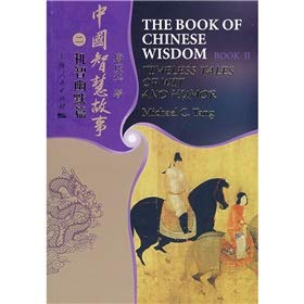 Imagen de archivo de The Book of Chinese Wisdom: Timeless Tales of Wit and Humor Bk. 2 a la venta por ThriftBooks-Atlanta