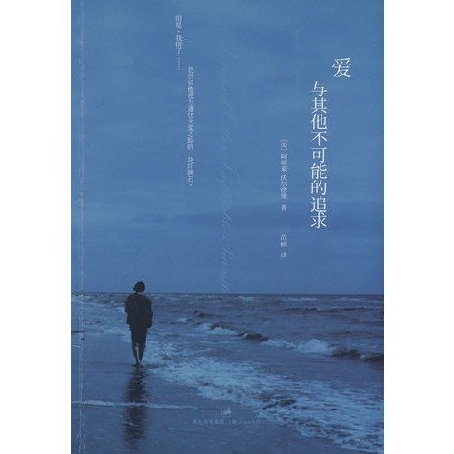 Imagen de archivo de love and other impossible pursuits(Chinese Edition) a la venta por liu xing