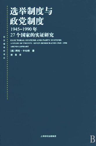 9787208082380: Electoral Systems and Party Systems: A Study of Twenty-Seven Democracies, 1945-1990 (Chinese Edition)
