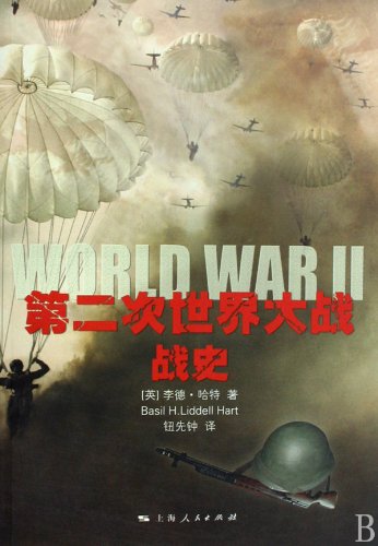 making history the second world war making history the second world war