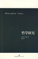 Stock image for Philosophy(Chinese Edition) for sale by liu xing