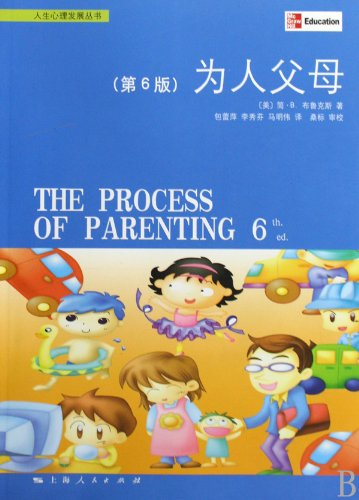 Imagen de archivo de parents (6th edition)(Chinese Edition) a la venta por liu xing