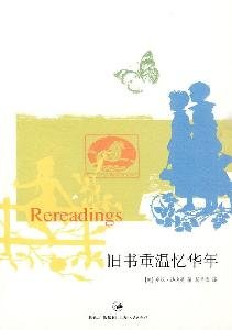 9787208089907: Rereadings: Seventeen Writers Revisit Books They Love(Chinese Edition)