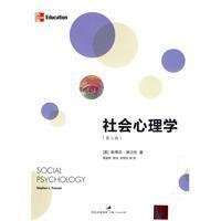 9787208090323: Social Psychology (3rd edition)(Chinese Edition)