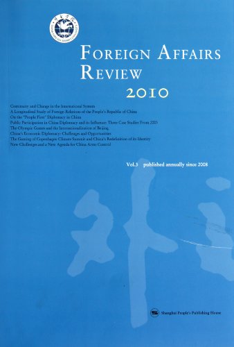 9787208097391: Foreign Affairs Review. 2010