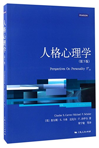 Stock image for Perspectives on Personality 5th ed.(Chinese Edition) for sale by liu xing