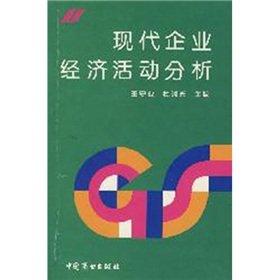 Imagen de archivo de The Shanghai academic report 2011(Chinese Edition) a la venta por liu xing