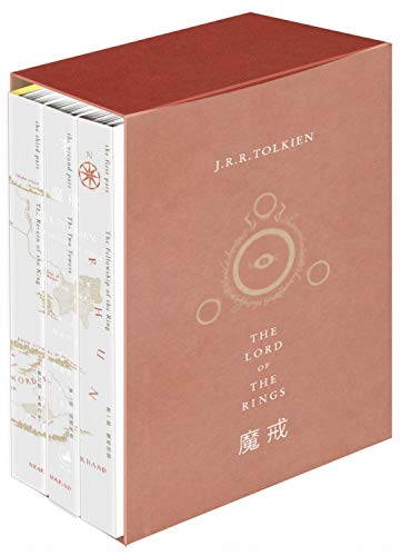Imagen de archivo de El seor de los anillos, set 3 vols (chino) a la venta por Imosver
