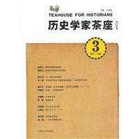 9787209056113: historian cafe (consolidated) (Series 9-12)(Chinese Edition)