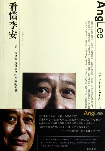 Stock image for Read Li An-The First Book Based on Western Point of View Analysing Li for sale by Hawking Books