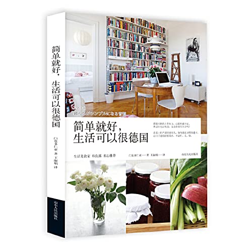 Stock image for It simple. life can be very. Germany(Chinese Edition) for sale by liu xing