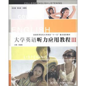 Stock image for The growth of the tourism schools(Chinese Edition) for sale by liu xing
