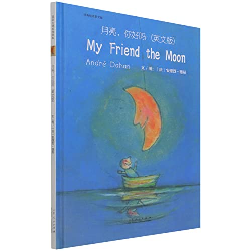 Imagen de archivo de My Friend the Moon (Hardcover) a la venta por ThriftBooks-Atlanta