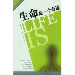 Stock image for Life is a Miracle (new)(Chinese Edition) for sale by liu xing