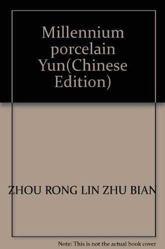 Imagen de archivo de Millennium porcelain Yun(Chinese Edition) a la venta por liu xing