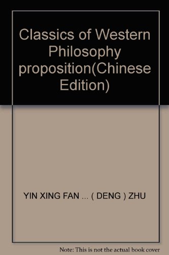 9787210033875: Classics of Western Philosophy proposition(Chinese Edition)