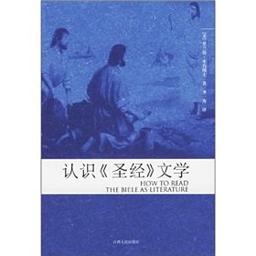 Imagen de archivo de understanding of biblical literature (paperback)(Chinese Edition) a la venta por liu xing