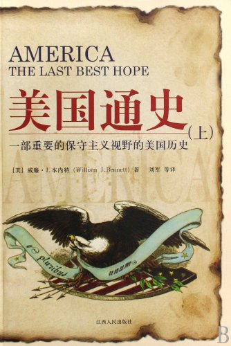 Imagen de archivo de America - The Last Best Hope (Chinese Edition) a la venta por ThriftBooks-Atlanta