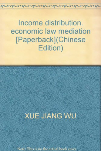 9787210048374: Income distribution. economic law mediation [Paperback](Chinese Edition)