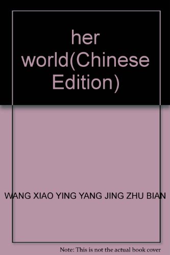 Imagen de archivo de her world(Chinese Edition) a la venta por liu xing