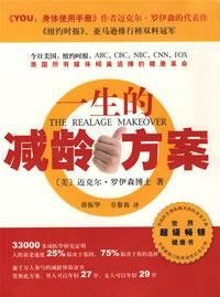 Stock image for L genuine books by age program 's life(Chinese Edition) for sale by liu xing