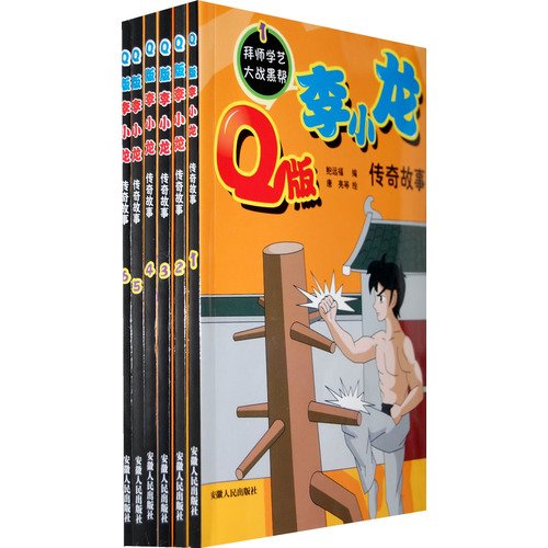 Imagen de archivo de Q version of Bruce Lee legend (6 volumes) (Paperback) a la venta por ThriftBooks-Atlanta