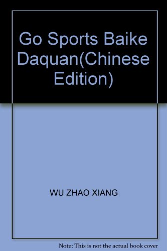 Imagen de archivo de Sports Encyclopedia Daquan 39: Go Movement(Chinese Edition) a la venta por liu xing