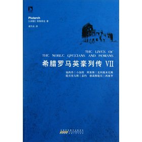 Imagen de archivo de Greek and Roman hero Biography (7)(Chinese Edition) a la venta por liu xing