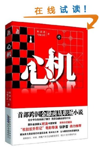 Imagen de archivo de [Genuine] effort(Chinese Edition) a la venta por liu xing