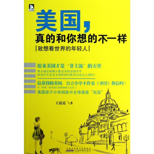 Imagen de archivo de The United States Really Is Not the Same as You Think (Chinese Edition) a la venta por HPB-Red