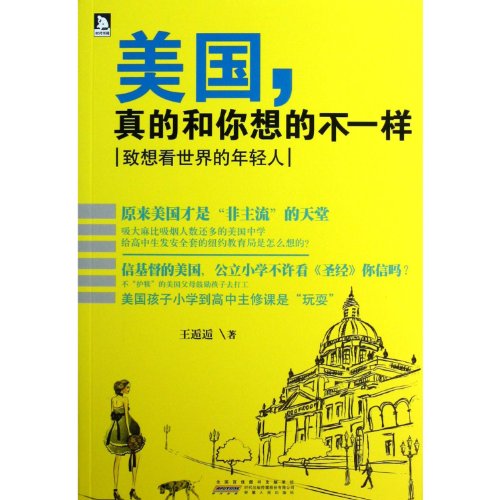 Stock image for The United States Really Is Not the Same as You Think (Chinese Edition) for sale by HPB-Red