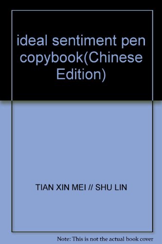 Stock image for ideal sentiment pen copybook(Chinese Edition) for sale by liu xing