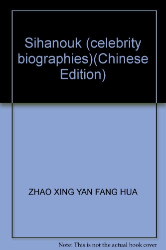 Stock image for Sihanouk (celebrity biographies)(Chinese Edition)(Old-Used) for sale by liu xing