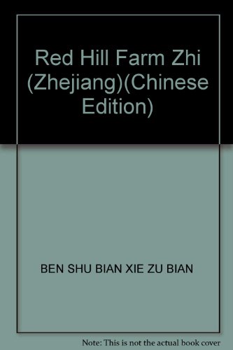 Stock image for Red Hill Farm Zhi (Zhejiang)(Chinese Edition) for sale by liu xing