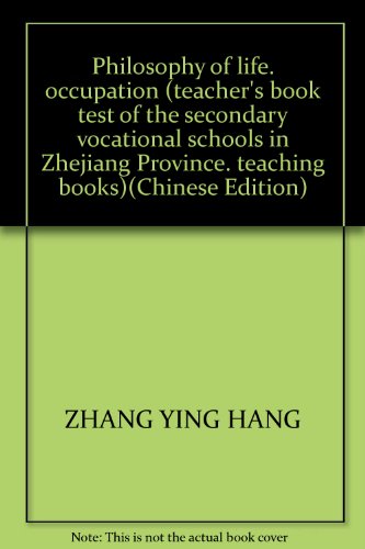 Stock image for Philosophy of life. occupation (teacher's book test of the secondary vocational schools in Zhejiang Province. teaching books)(Chinese Edition) for sale by liu xing