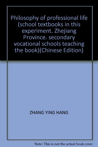 Stock image for Philosophy of professional life (school textbooks in this experiment. Zhejiang Province. secondary vocational schools teaching the book)(Chinese Edition) for sale by liu xing