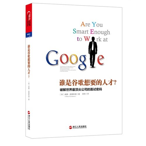 Imagen de archivo de Are You Smart Enough to Work at Google a la venta por medimops